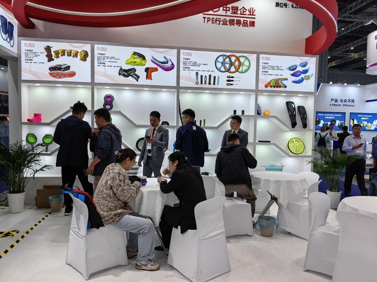 展會落幕，征程再續(xù)丨中塑企業(yè)2024國際橡塑展圓滿收官